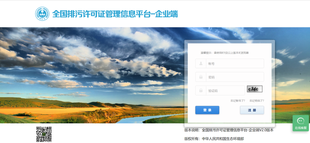 實(shí)行排污許可登記管理的排污單位是否需要制定自行監(jiān)測(cè)方案并開展自行監(jiān)測(cè)？